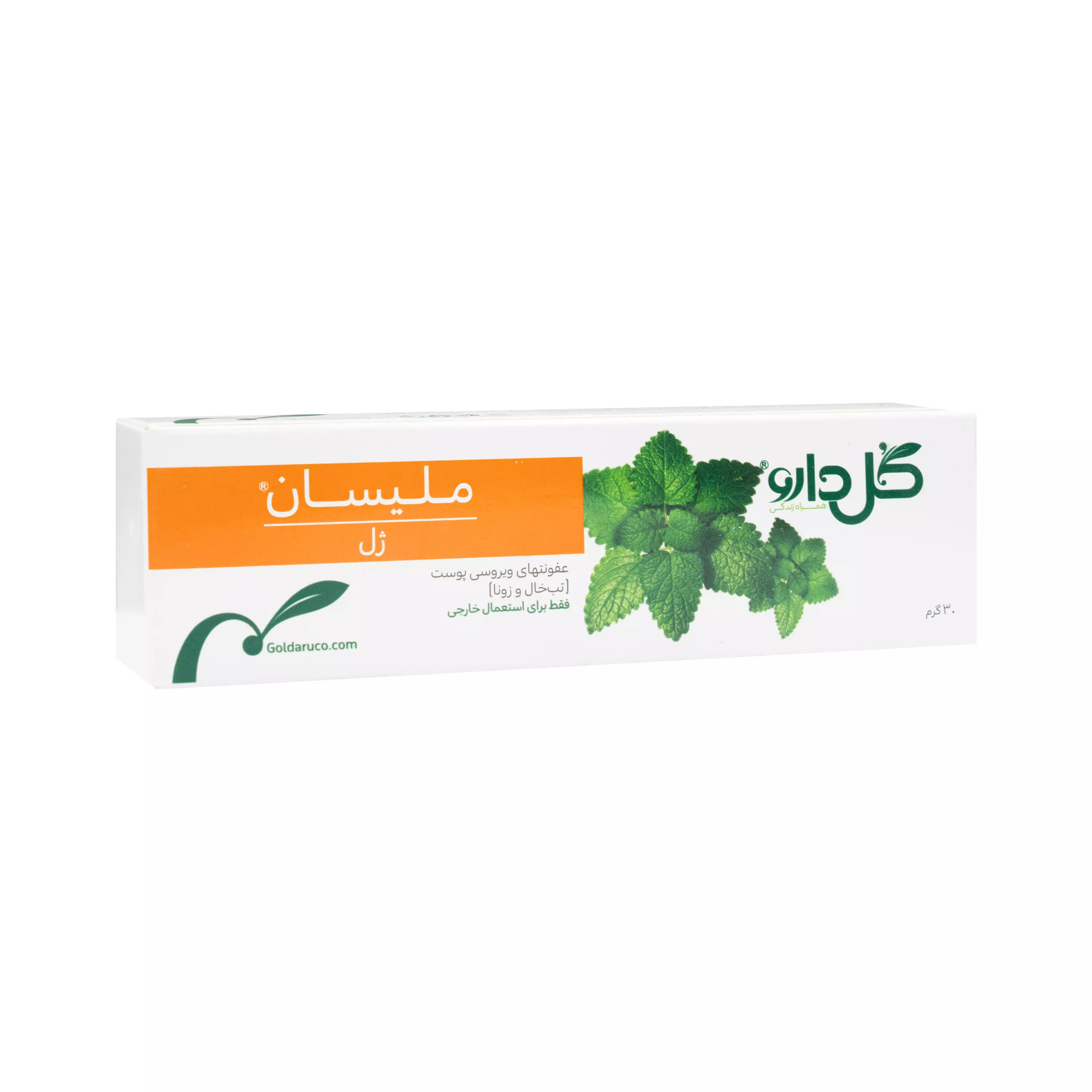 ژل گیاهی ملیسان 30 گرمی گل دارو
